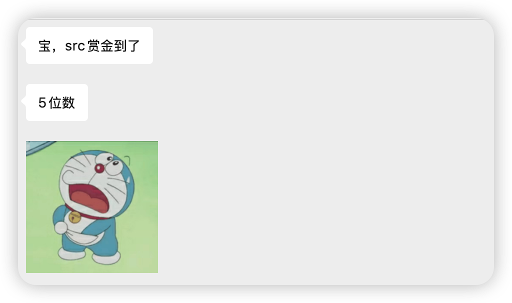 LingXi Security student feedback and team result 4
