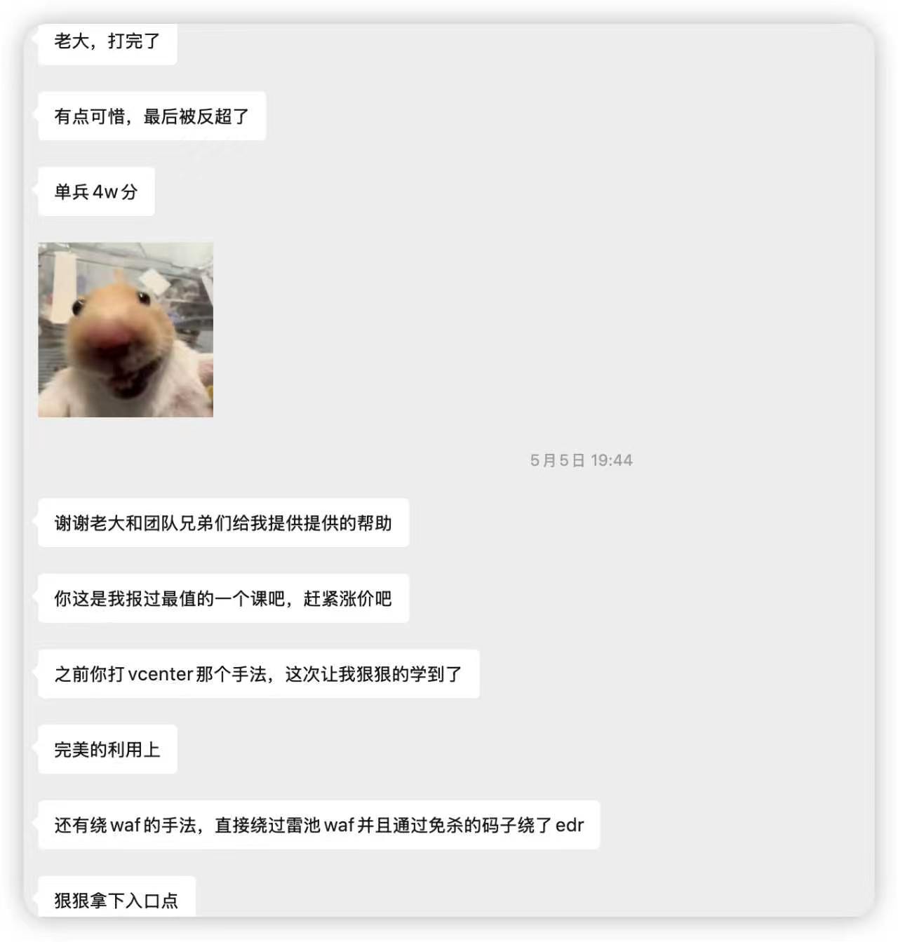 LingXi Security student feedback and team result 5