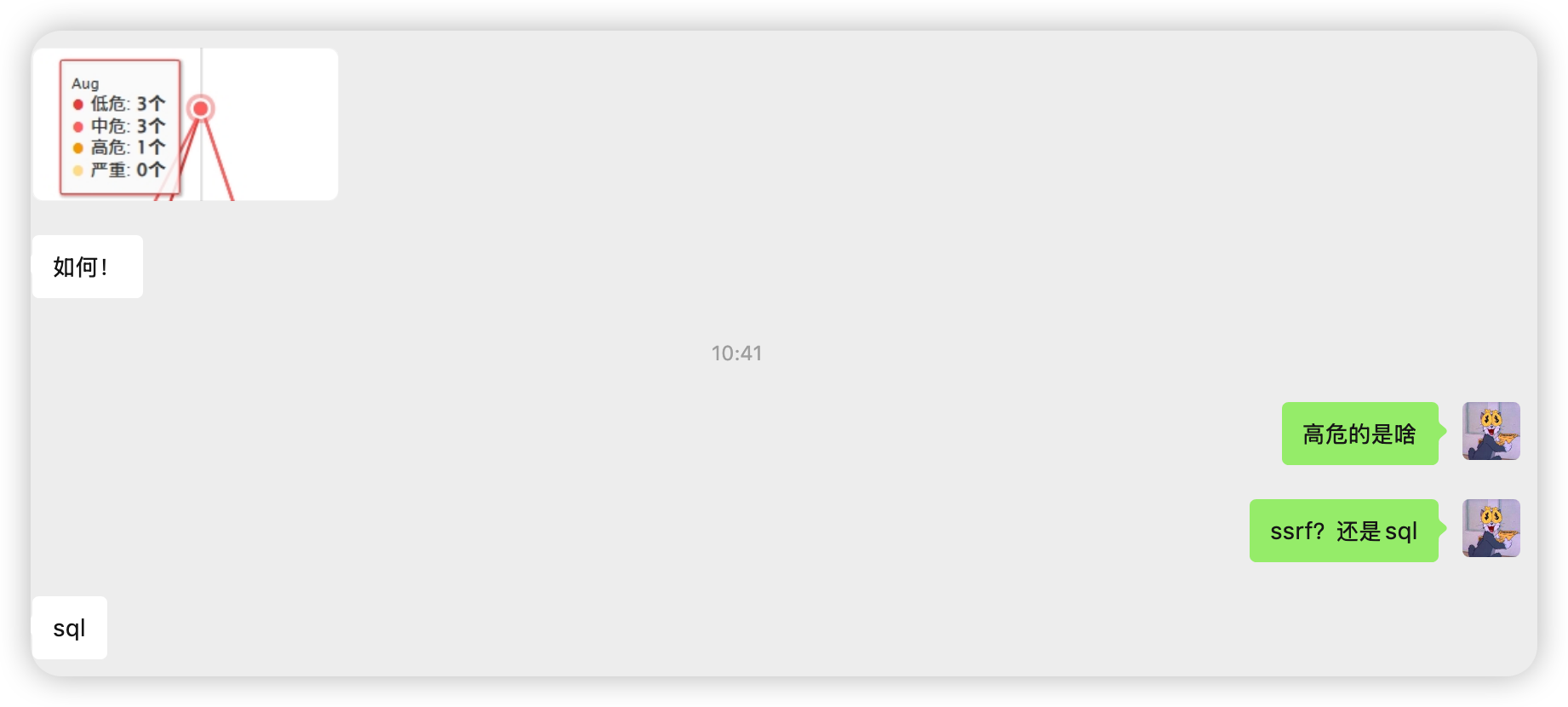 LingXi Security student feedback and team result 6