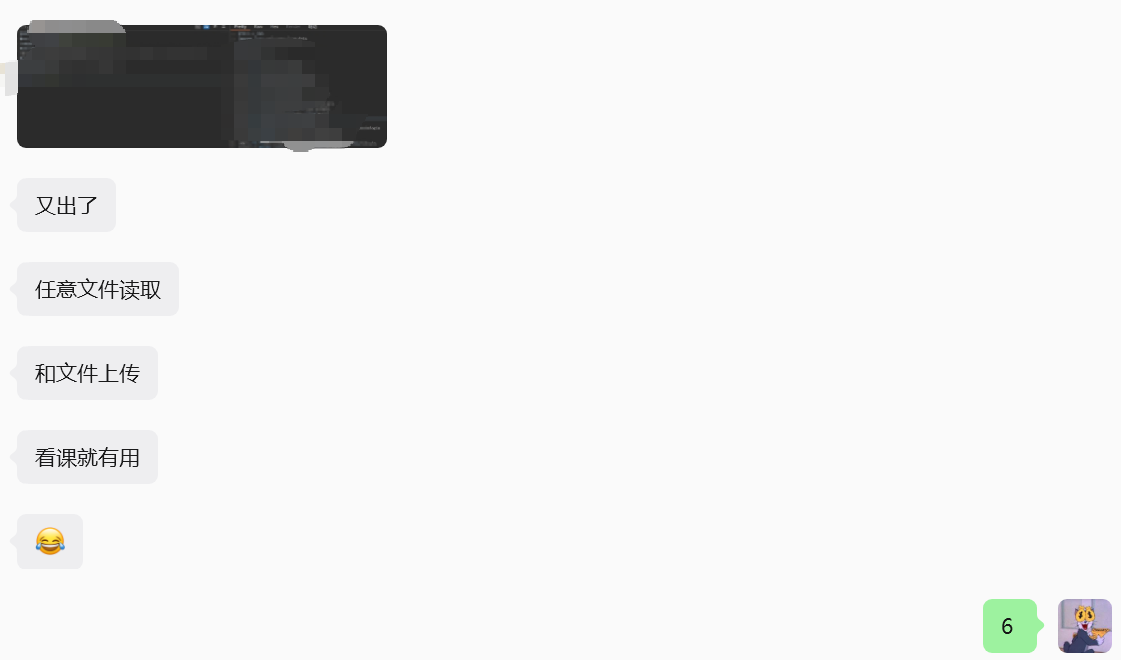 LingXi Security student feedback and team result 7