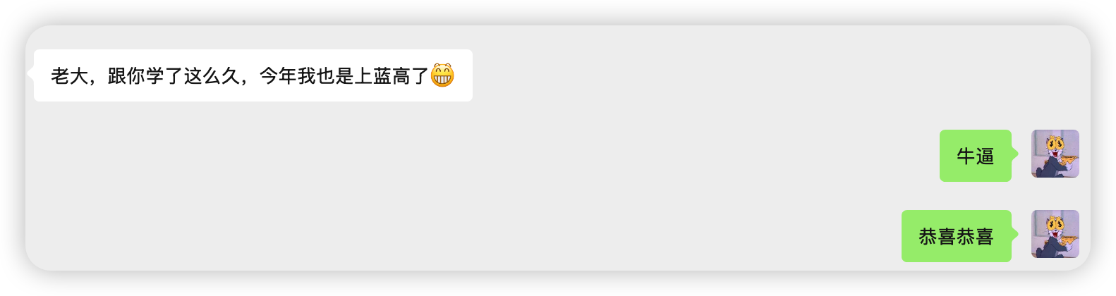 LingXi Security student feedback and team result 13