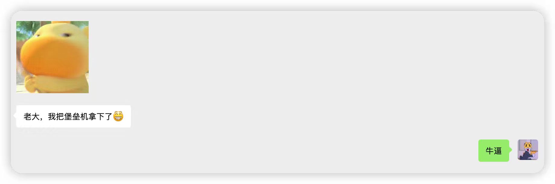 LingXi Security student feedback and team result 15
