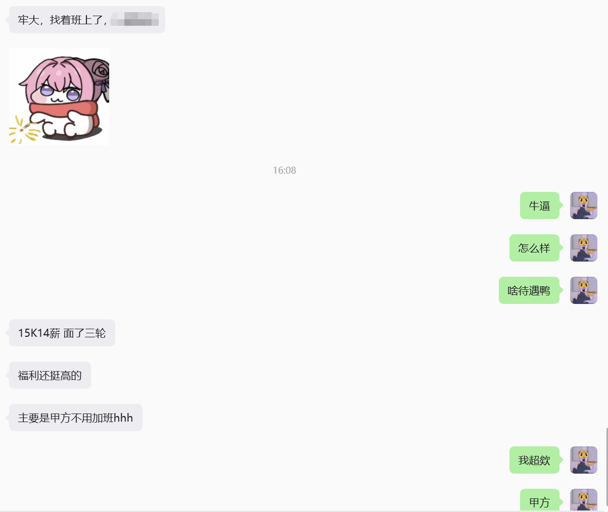 LingXi Security student feedback and team result 17
