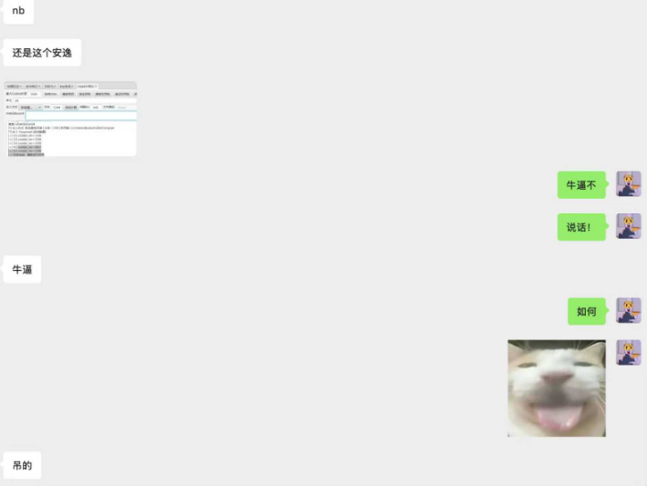 LingXi Security student feedback and team result 19
