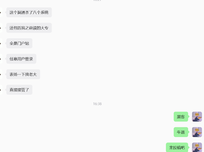 LingXi Security student feedback and team result 20