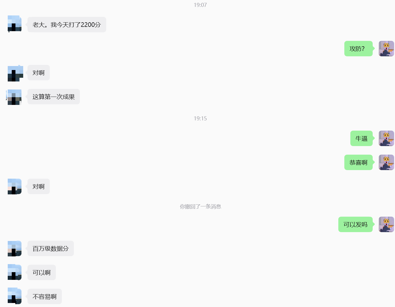 LingXi Security student feedback and team result 22