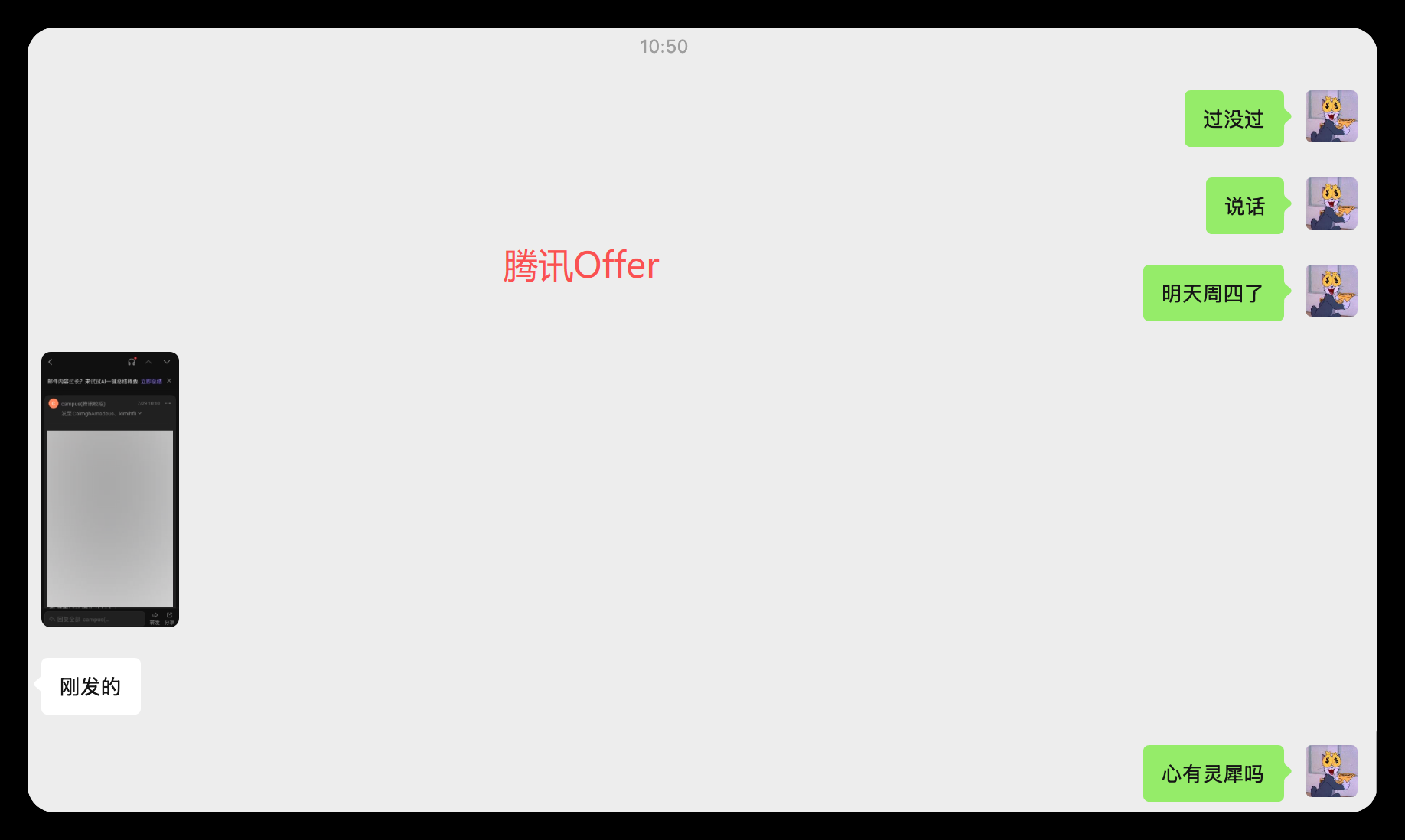 LingXi Security student feedback and team result 27
