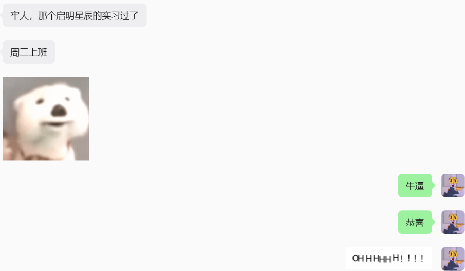 LingXi Security student feedback and team result 28