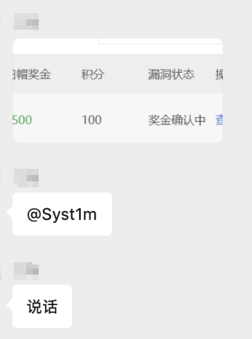LingXi Security student feedback and team result 30